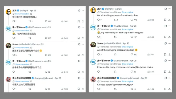 Comments highlight using Singapore nodes for AI access, tying to gray market themes discussed.